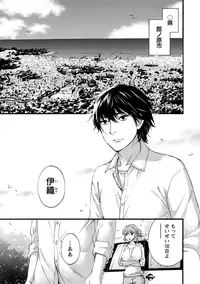 [Kuon Michiyoshi] Hundred Game 1 [Digital]