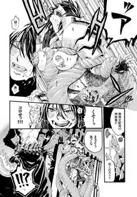 [Kanemaki Thomas] Brave of Fantasia [digital]