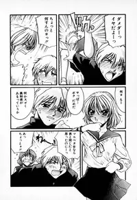 [Mac-V] Tenshi Yohou