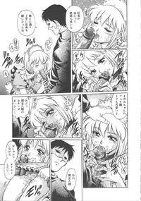 [Kawa Kazuo/Yanagawa RIo] Tenshi no Yuuwaku