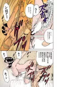 [Chikaishi Masashi] Mother Insert [Digital]