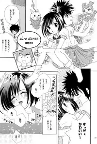 (C60) [Gomoku Gohan (Miyabi Yutaka)] Cutie Honey (Digimon Adventure)