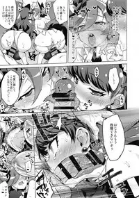 Pakopako Yoru no Saimin Patisserie