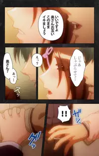 [Atelier Kaguya] [Full Color Seijin Han] Saishuu Chikan Densha Rail-3 Complete Ban [Digital]