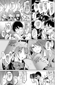 [Grace (Yokoyama Naoki)] Koto Megu Elena no "Otona no Settai Gasshuku" ni Try Star (The IDOLM@STER MILLION LIVE!) [Digital]