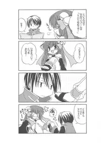 (C74) [Matsurika, SCOOP (Tachibana Sakuya, Kankiriko)] Under Moon SP (Ragnarok Online)