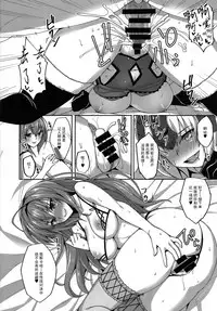 (C92) [Labomagi! (Takeda Aranobu)] Shishou ga Michibiku Chaldea Servant Harem Seikatsu (Fate/Grand Order) [Chinese] [无毒汉化组]