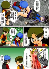 [RH Minus] Chitsu Hakai-kei Joshi 4 [Chinese] [巫毒汉化组]