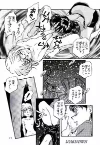 (C55) [Komansha] Meiinkei Cokan Winter '98 | Tomahawk Cokan (Detective Conan)