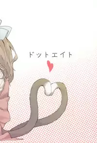 (Kouroumu 8) [Dot Eito (Sawayaka Samehada)] Gensoukyou Inkou Shobatsu Kitei Joubun (Touhou Project)