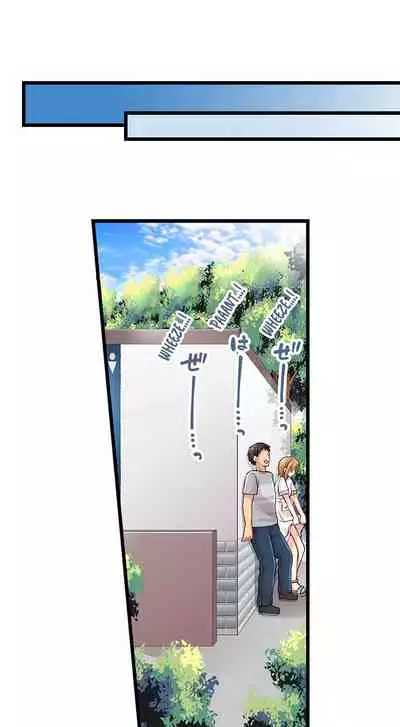 Ren Arisugawa Is Actually A Girl