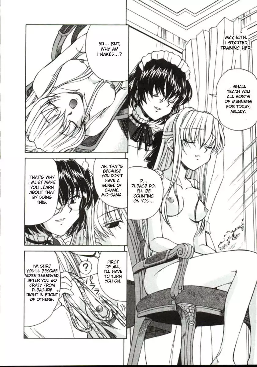 Shiro wo Suu Nawa