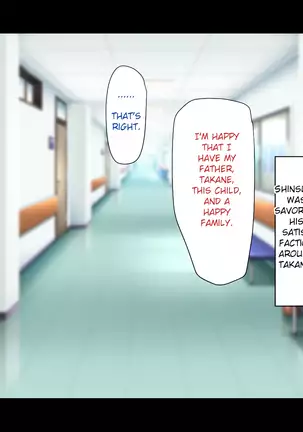 Kyonyuu de Muchimuchi na Musuko no Yome o Netotte yatta | I fucked my son's plump wife with huge breasts