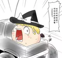 ラジコン（Chinese)