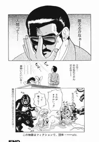 [Kuma-san] Purple Rain