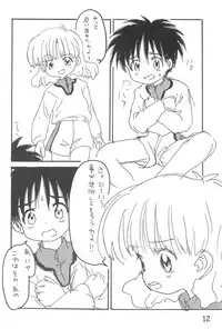 [Sanketsushuu (Sanzui)] maeba