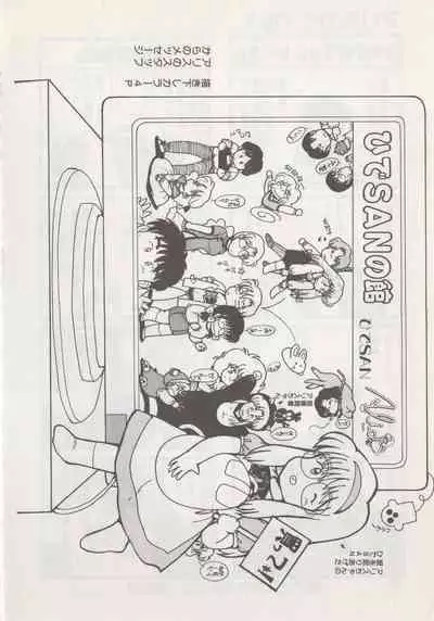 Hide-san no Yakata R