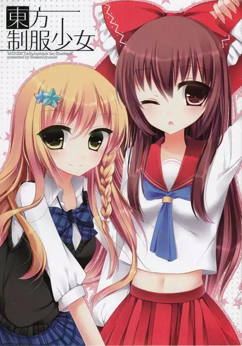 Touhou Seifuku Shoujo