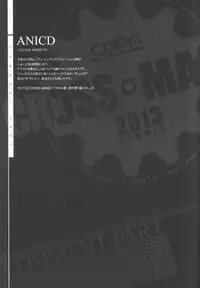 (C84) [CDPA (Various)] CROSS MAKE 2013 Summer (Freezing)