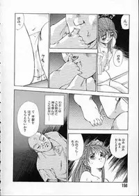 [Matsui Motoki] high school teacher story vol.2