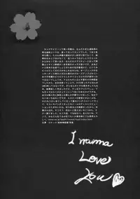 (C65) [K.A.D (Rocket Okaboshi)] Teenage Sex Slaves (Overman King Gainer, Ichigo 100%)