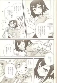 [Musukichi] BakaEro 4 (Baka to Test to Shoukanjuu)