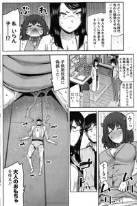 [Ikegami Tatsuya] Kai x Hiraki!