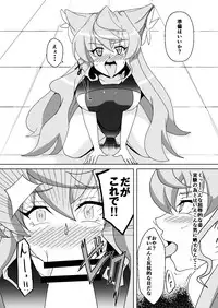 [Studio B9] Maria Marionette (Senki Zesshou Symphogear)