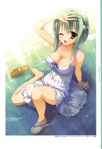 [Yuzusoft] YUBESHI 2