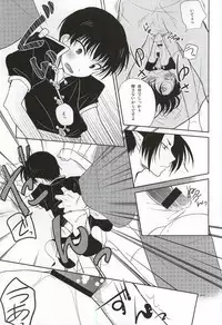 (Jigoku Tokubetsu Kaigi 2) [Hiyokomonaka (Yoshitaka Mizuki, Izumiya Sato)] Miwaku no Peach Boy (Hoozuki no Reitetsu)