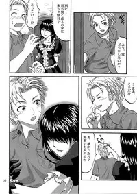 [Can Do Now! (Minarai Zouhyou)] Futari aruki 2 (Moyashimon)