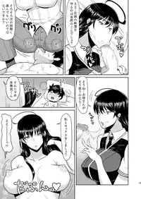 [Poppenheim (Kamisyakujii Yubeshi)] Takamiya-kun no Hanayome Shugyou (Witch Craft Works) [Digital]