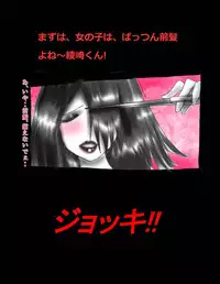 [Nyoninka Kenkyuujo (milda7)] Nyotaika Shiiku