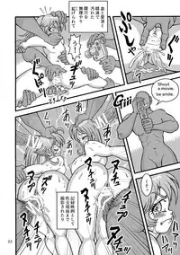 [Mimesis (Nekookaji Tayo)] Kleines Mädchen Militärgeschichte (Youjo Senki)