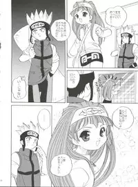 (C71) [Shishamo House (Araki Akira)] 21 Seikihan Part 1 (Various)