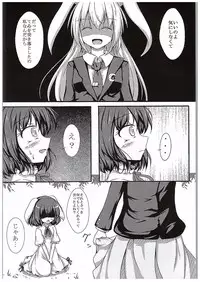 (C89) [Kokoro Terurou (Dyon)] Ijou Seiyoku Usagi (Touhou Project)