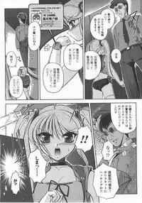 Comic Unreal 2007-12 Vol. 10