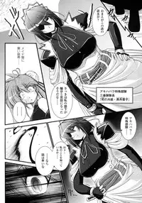 Comic Unreal 2007-10 Vol. 9