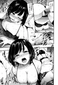 [SAVAN] Toro Lover - Melty lover