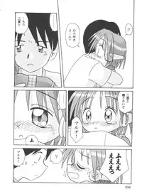 [Anthology] Doll's Game 1 (Various)