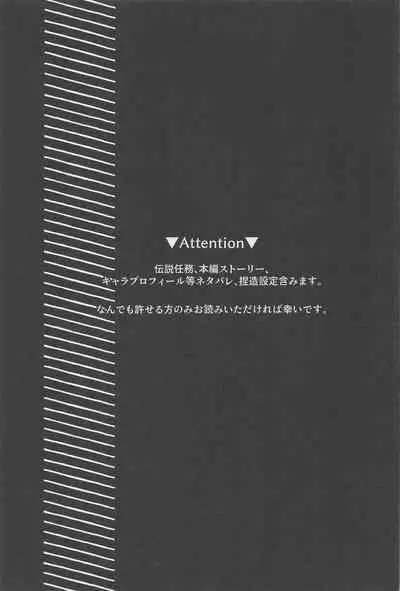 Tsuki to Sakazukigoto