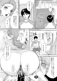 [Amano Jyaku] Erozuma Monzetsu Nikki - Lewd Wife Ecstasy Diary