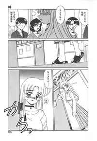 [Akifuji Satoshi] Sonzai Riyuu