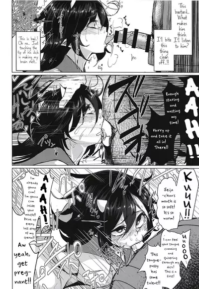 Kyokushoteki Kando 3000-bai Shoujo Kaihatsu