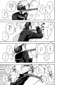 COMIC Koh 2018-03 [Digital]