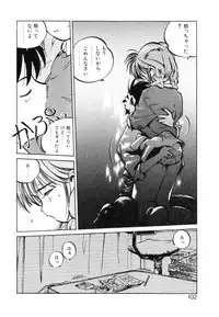 [MEE-kun] Hiromi-chan Funsenki 4 Aizouban