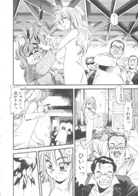 [Eno Akira] Little Vampire Horla