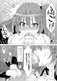 [Anthology] Seiin Chuudoku - Semen Marunomi Heroine -