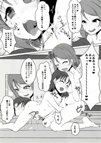 (COMIC1☆11) [KOTORIBIDOU (koto)] You Chika (Love Live! Sunshine!!)