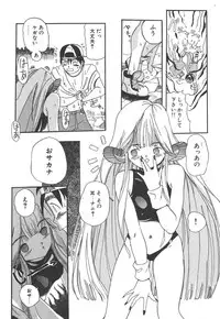 [Kairin Kichiku] Nijiiro Shoujo Gakuen